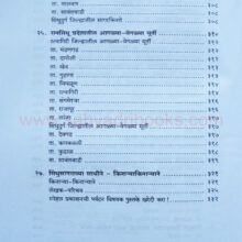 KonkanatilParyatan_I10 KonkanatilParyatan_I10