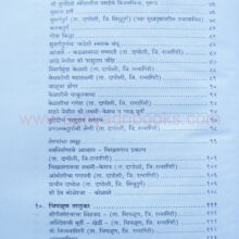 KonkanatilParyatan_I2 KonkanatilParyatan_I2