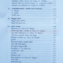 KonkanatilParyatan_I6 KonkanatilParyatan_I6