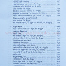 KonkanatilParyatan_I8 KonkanatilParyatan_I8