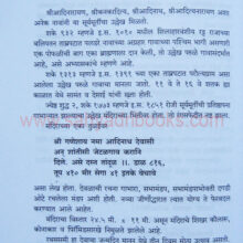 KonkanatilParyatan_sample2 KonkanatilParyatan_sample2