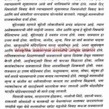 PeshweKulinStriya_Sample1 PeshweKulinStriya_Sample1