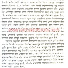 ShivkalinDantakatha_Sample1 Shivkalin-Dantakatha_Sample1