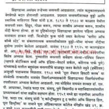 Sinhagad-pkg_Sample1 Sinhagad-pkg_Sample1