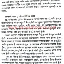 Sinhagad-pkg_Sample2 Sinhagad-pkg_Sample2