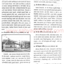 sanglijilhyatilmandire_Sample sanglijilhyatilmandire_Sample