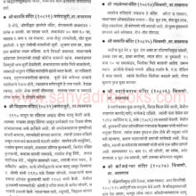 sanglijilhyatilmandire_Sample1 sanglijilhyatilmandire_Sample1