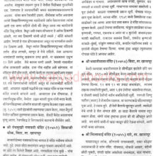 sanglijilhyatilmandire_Sample2 sanglijilhyatilmandire_Sample2