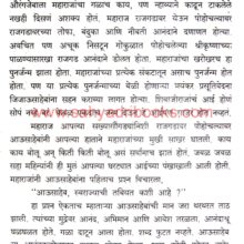 sinhagad-bp_Sample sinhagad-bp_Sample