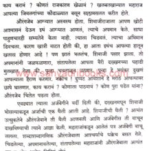 sinhagad-bp_Sample1 sinhagad-bp_Sample1