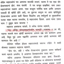 sinhagad-bp_Sample2 sinhagad-bp_Sample2