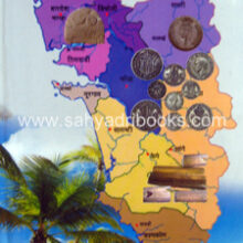 Goa-Sthalanamanchi-JadanGhadan