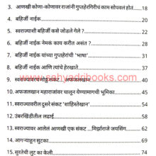 Gupther-Bahirji-Naik_I Gupther-Bahirji-Naik_I