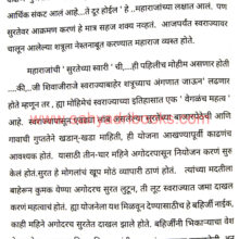 Gupther-Bahirji-Naik_Sample2 Gupther-Bahirji-Naik_Sample2