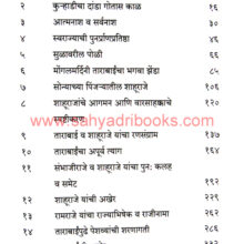 Mogal-Mardini-Tarabai_I