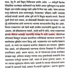 Mogal-Mardini-Tarabai_Sample