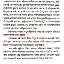 Mogal-Mardini-Tarabai_Sample1