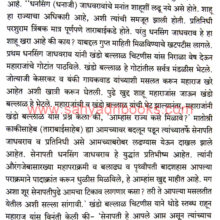 Mogal-Mardini-Tarabai_Sample3