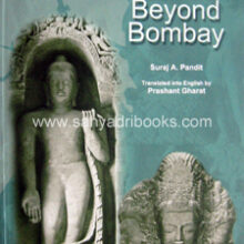 Mumbai-Beyond-Bombay_C