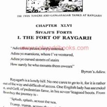 RaigadDarshanDurmilPustakatun_Sample2 Raigad-Darshan-Durmil-Pustakatun_Sample2