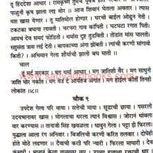 Shivshahi-Narvir-Tanaji-Malusare_Sample2 Shivshahi-Narvir-Tanaji-Malusare_Sample2