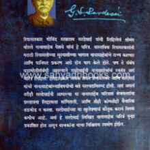 Shrimant-Nanasaheb-Peshwe_B