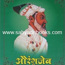 Aurangzeb Aurangzeb