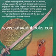 Aurangzeb_B Aurangzeb_B