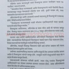 Aurangzeb_ss_sample Aurangzeb_ss_sample