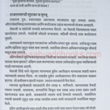 Aurangzeb_ss_sample1 Aurangzeb_ss_sample1