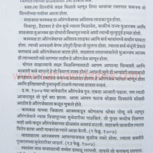 Aurangzeb_ss_sample2 Aurangzeb_ss_sample2