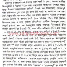 Ayodhya _Sample2 Ayodhya _Sample2