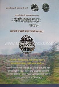 Budhbhushan - बुधभूषण By Dr. Prabhakar Takawale - Buy Marathi Books ...