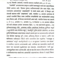 Budhbhushan_sample Budhbhushan_sample