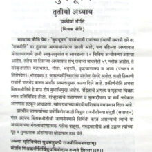 Budhbhushan_sample1 Budhbhushan_sample1