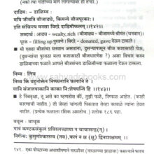 Budhbhushan_sample2 Budhbhushan_sample2