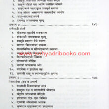 CHThorleShahuMaharaj_I2