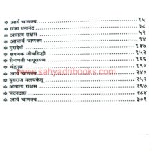 Chanaksh_I Chanaksh_I