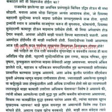 Chanaksh_Sample1 Chanaksh_Sample1