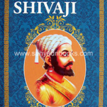 Foreign-Biographies-of-Shivaji_C Foreign-Biographies-of-Shivaji