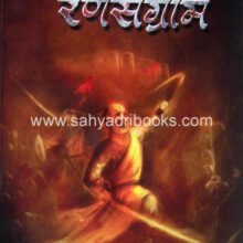 Gajpurcha-Ransangram_C Gajpurcha-Ransangram