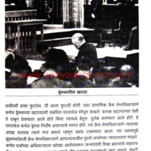 Israyalchi-Mosad_Sample