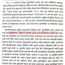 Israyalchi-Mosad_Sample2