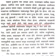 Panhalgad_Sample1