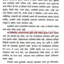 Paradh_Sample Paradh_Sample