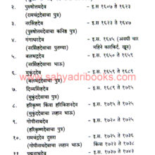 Paradh_Sample1 Paradh_Sample1