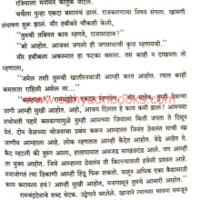 Paradh_Sample2 Paradh_Sample2