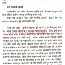 Pawak-Karme-Yadnya-Dan-Tap_Sample1