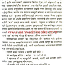 Pawak-Karme-Yadnya-Dan-Tap_Sample2