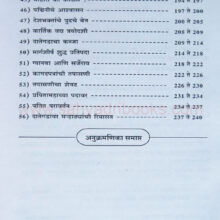 PrapitamahachyaPadawar_I2